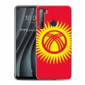 Дизайнерский силиконовый чехол для HTC Desire 20 Pro флаг Киргизии