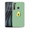Дизайнерский силиконовый чехол для HTC Desire 20 Pro Веселое авокадо