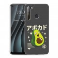 Дизайнерский силиконовый чехол для HTC Desire 20 Pro Авокадо