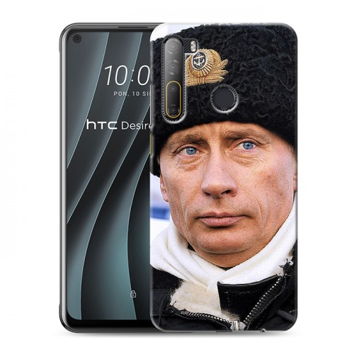 Дизайнерский силиконовый чехол для HTC Desire 20 Pro В.В.Путин