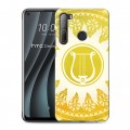Дизайнерский силиконовый чехол для HTC Desire 20 Pro Олимпийские мандалы
