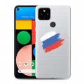 Полупрозрачный дизайнерский силиконовый чехол для Google Pixel 4a 5G Российский флаг