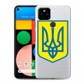 Полупрозрачный дизайнерский пластиковый чехол для Google Pixel 4a 5G Флаг Украины