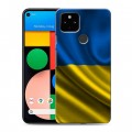 Дизайнерский силиконовый чехол для Google Pixel 4a 5G Флаг Украины