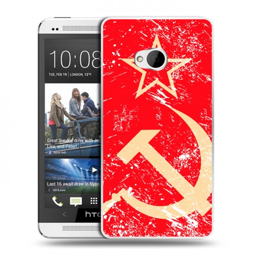 Дизайнерский пластиковый чехол для HTC One (M7) Dual SIM Флаг СССР 