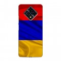 Дизайнерский силиконовый с усиленными углами чехол для Infinix Zero 8 Флаг Армении