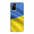 Дизайнерский пластиковый чехол для Infinix Note 8 Флаг Украины