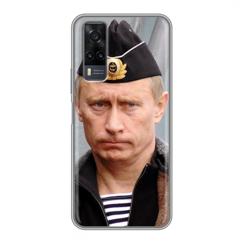 Дизайнерский силиконовый с усиленными углами чехол для Vivo Y31 В.В.Путин