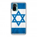 Дизайнерский силиконовый чехол для Xiaomi RedMi Note 10 Флаг Израиля