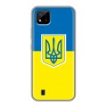 Дизайнерский силиконовый с усиленными углами чехол для Realme C20 Флаг Украины