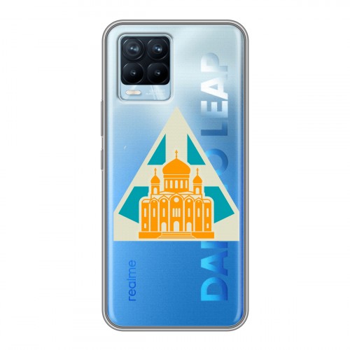 Полупрозрачный дизайнерский силиконовый чехол для Realme 8 Москва