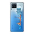 Полупрозрачный дизайнерский силиконовый чехол для Realme 8 Москва