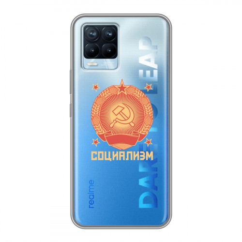 Полупрозрачный дизайнерский пластиковый чехол для Realme 8 Флаг СССР
