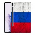 Дизайнерский силиконовый чехол для Samsung Galaxy Tab S7 FE Российский флаг