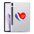 Полупрозрачный дизайнерский силиконовый чехол для Samsung Galaxy Tab S7 FE Российский флаг