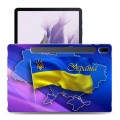 Дизайнерский силиконовый чехол для Samsung Galaxy Tab S7 FE флаг Украины