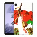 Дизайнерский силиконовый чехол для Samsung Galaxy Tab A7 lite Флаг Белоруссии