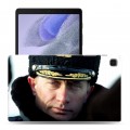 Дизайнерский силиконовый чехол для Samsung Galaxy Tab A7 lite В.В.Путин