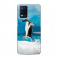 Дизайнерский пластиковый чехол для Realme Narzo 30 5G Пингвины
