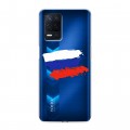 Полупрозрачный дизайнерский пластиковый чехол для Realme Narzo 30 5G Российский флаг