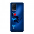 Полупрозрачный дизайнерский силиконовый чехол для Realme Narzo 30 5G Прозрачные кошки