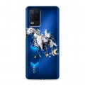 Полупрозрачный дизайнерский силиконовый с усиленными углами чехол для Realme Narzo 30 5G Прозрачные лошади и единороги 