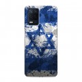 Дизайнерский силиконовый чехол для Realme Narzo 30 5G Флаг Израиля