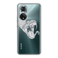 Полупрозрачный дизайнерский силиконовый чехол для Huawei Honor 50 Прозрачные змеи