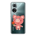 Полупрозрачный дизайнерский силиконовый с усиленными углами чехол для Huawei Honor 50 Прозрачные свинки
