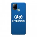 Дизайнерский силиконовый чехол для Infinix Hot 10S Hyundai