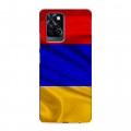 Дизайнерский силиконовый с усиленными углами чехол для Infinix Note 10 Pro Флаг Армении