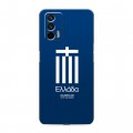 Дизайнерский силиконовый чехол для Realme GT Флаг Греции