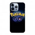 Дизайнерский силиконовый чехол для Iphone 13 Pro Pokemon Go