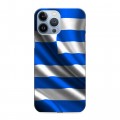 Дизайнерский силиконовый чехол для Iphone 13 Pro Max Флаг Греции