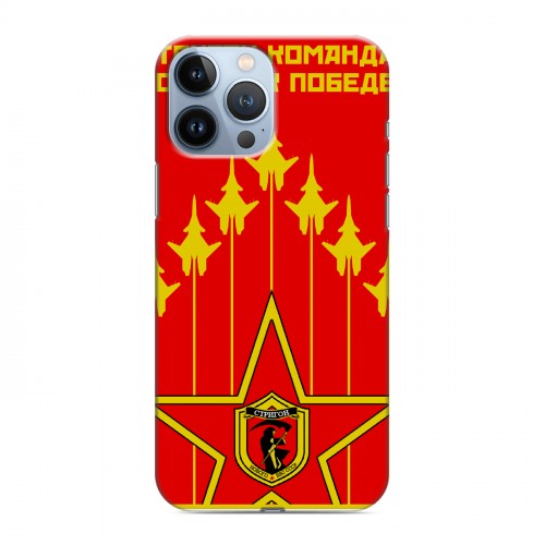 Дизайнерский силиконовый чехол для Iphone 13 Pro Max Флаг СССР