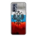 Дизайнерский силиконовый с усиленными углами чехол для Realme GT Master Edition Российский флаг