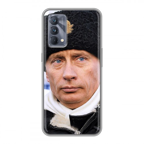Дизайнерский силиконовый с усиленными углами чехол для Realme GT Master Edition В.В.Путин