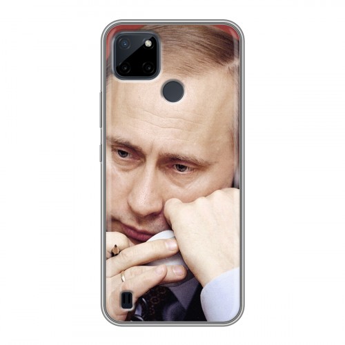 Дизайнерский силиконовый чехол для Realme C21Y В.В.Путин