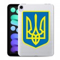 Полупрозрачный дизайнерский силиконовый с усиленными углами чехол для Ipad Mini (2021) Флаг Украины