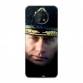 Дизайнерский силиконовый чехол для Nokia G50 В.В.Путин