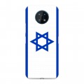 Дизайнерский силиконовый чехол для Nokia G50 Флаг Израиля