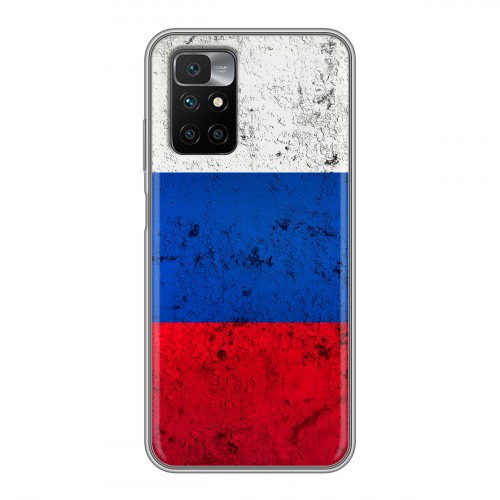 Дизайнерский силиконовый чехол для Xiaomi Redmi 10 Россия