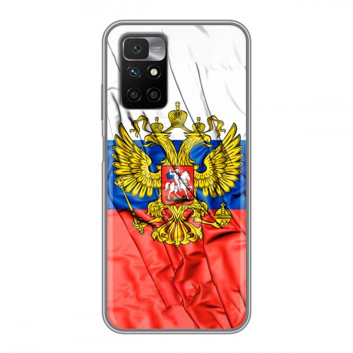 Дизайнерский силиконовый чехол для Xiaomi Redmi 10 Российский флаг