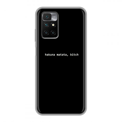 Дизайнерский силиконовый чехол для Xiaomi Redmi 10 Черно и кратко