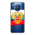 Полупрозрачный дизайнерский силиконовый чехол для Huawei Nova 8i Российский флаг