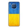 Дизайнерский силиконовый с усиленными углами чехол для Huawei Nova 8i Флаг Украины