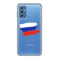 Полупрозрачный дизайнерский пластиковый чехол для Samsung Galaxy M52 5G Российский флаг