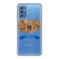 Дизайнерский силиконовый чехол для Samsung Galaxy M52 5G Грузия