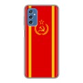 Дизайнерский силиконовый чехол для Samsung Galaxy M52 5G Флаг СССР