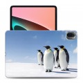 Дизайнерский силиконовый чехол для Xiaomi Pad 5 Пингвины